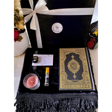 Coffret cadeau islamique couleur noir